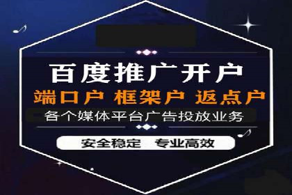 某品牌如何通过SEM竞价推广实现品牌重塑