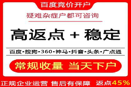 成功推广开户案例分享